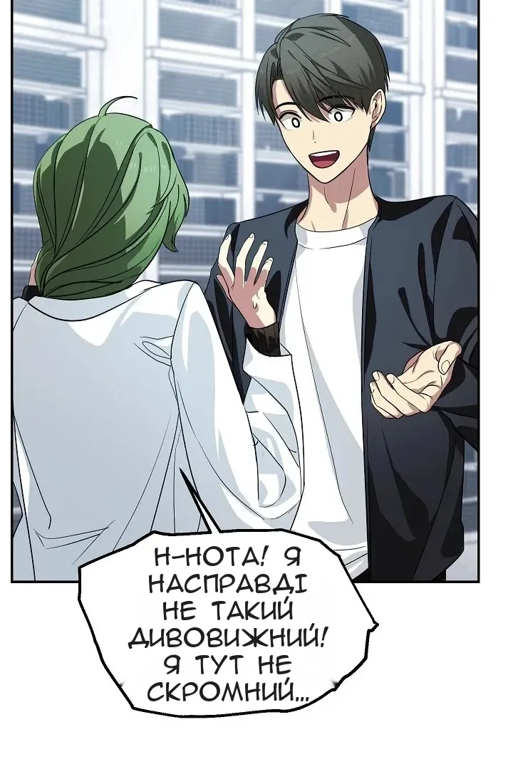Сторінка 109