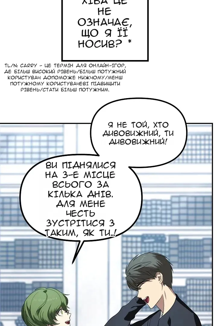 Сторінка 112