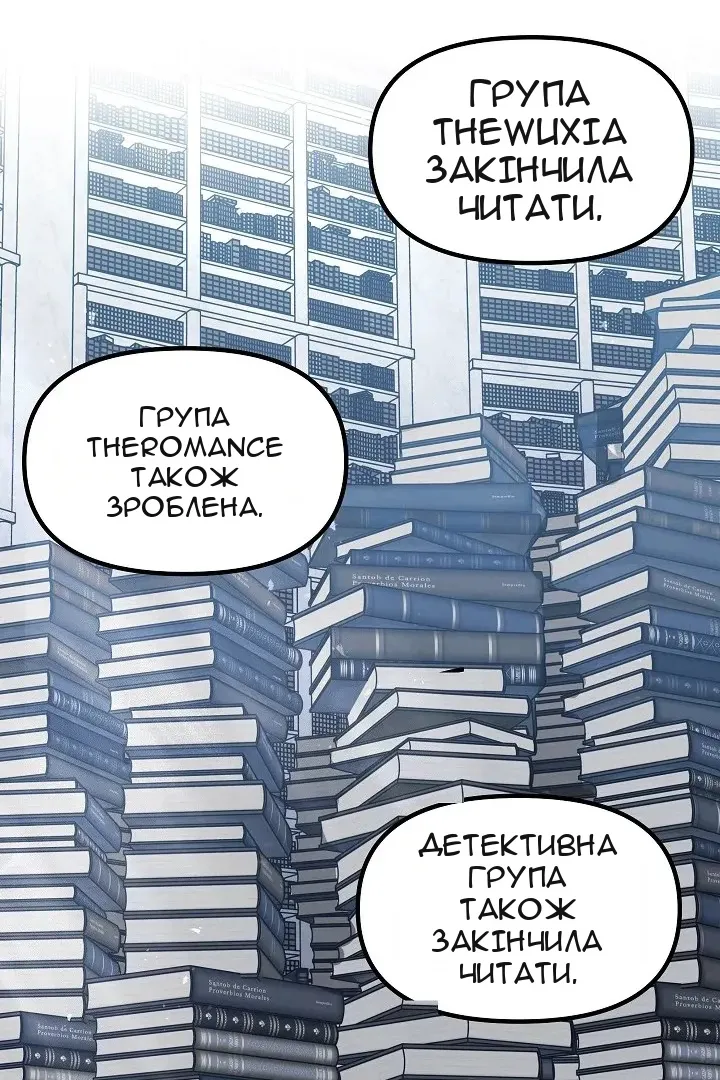 Сторінка 116