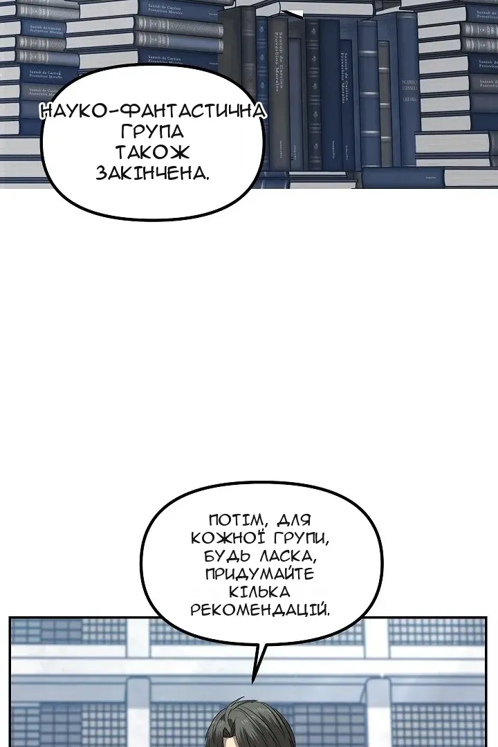 Сторінка 117
