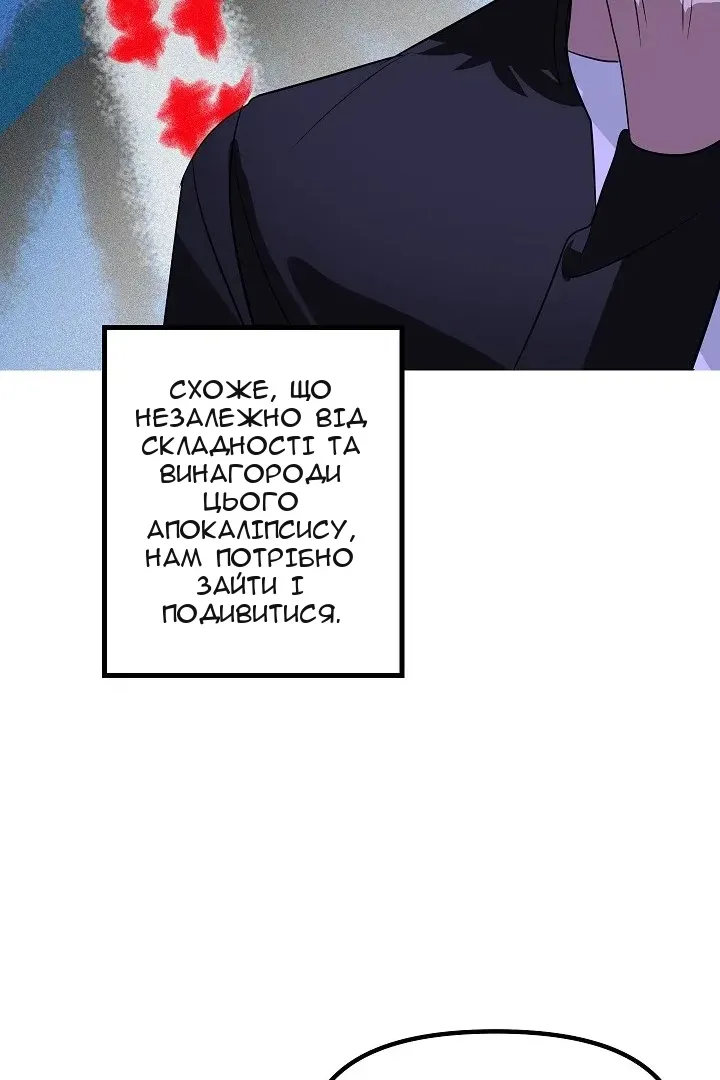 Сторінка 122