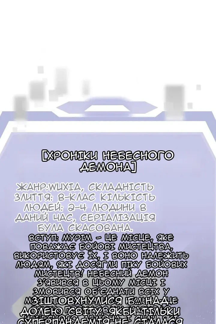 Сторінка 124