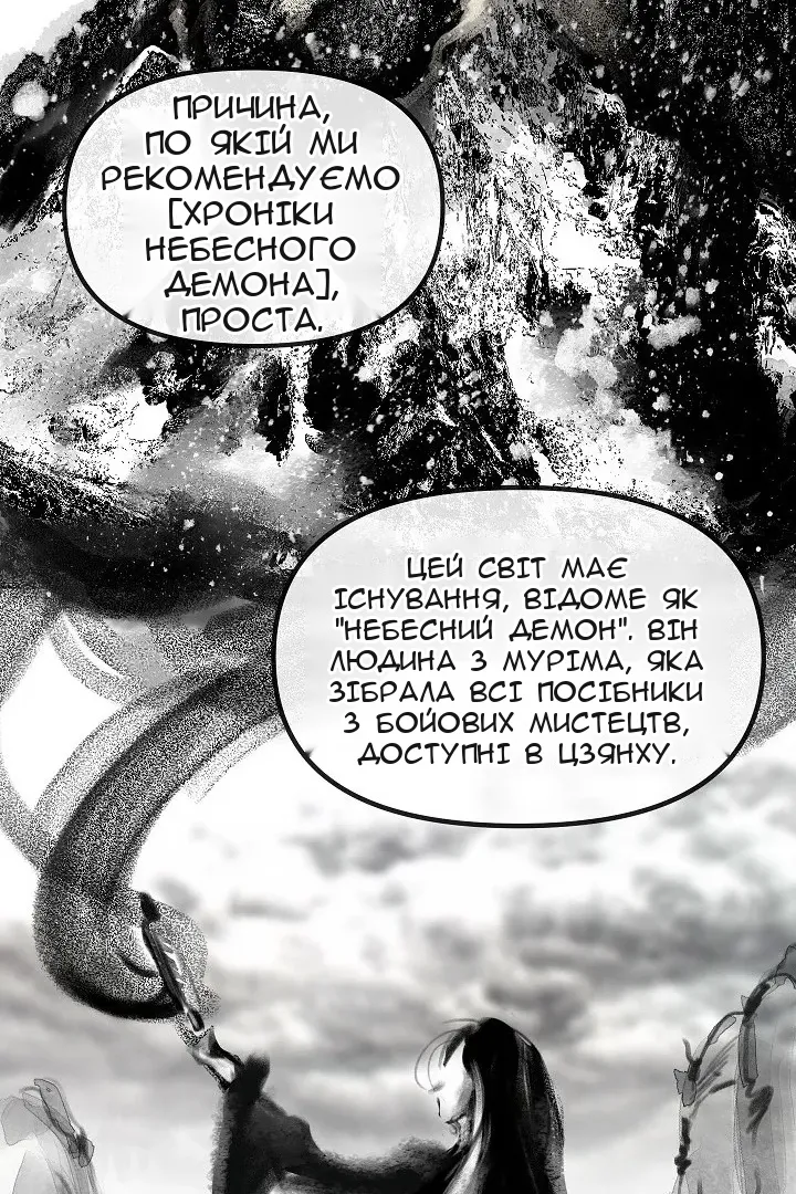 Сторінка 126
