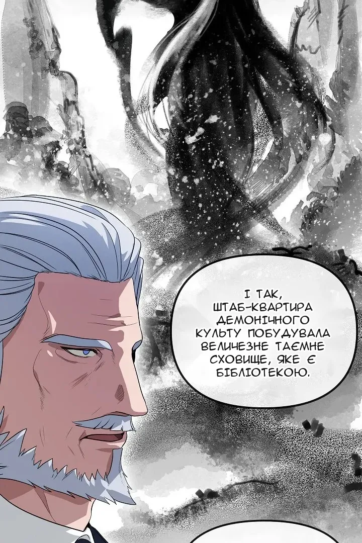 Сторінка 127
