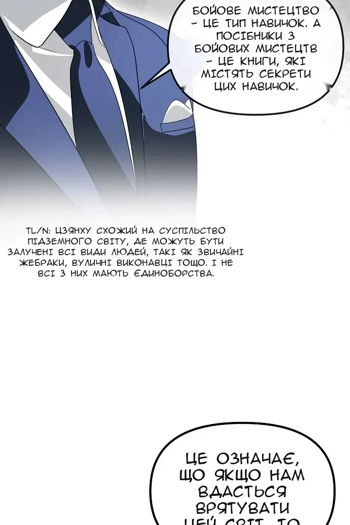 Сторінка 128