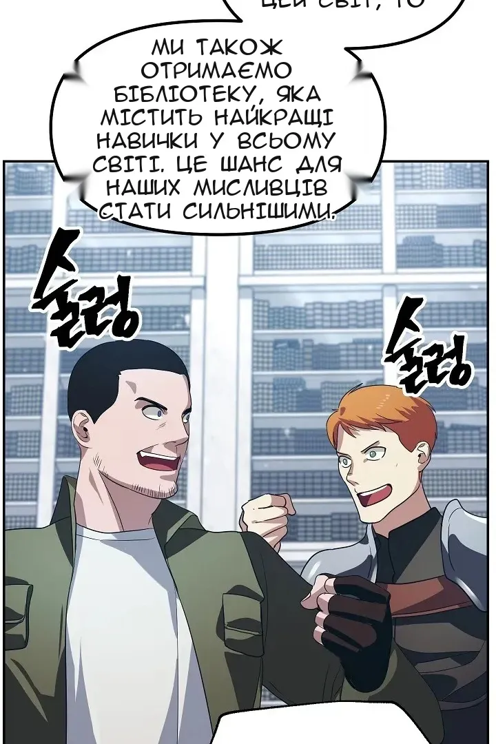 Сторінка 129