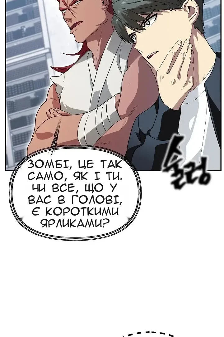 Сторінка 131
