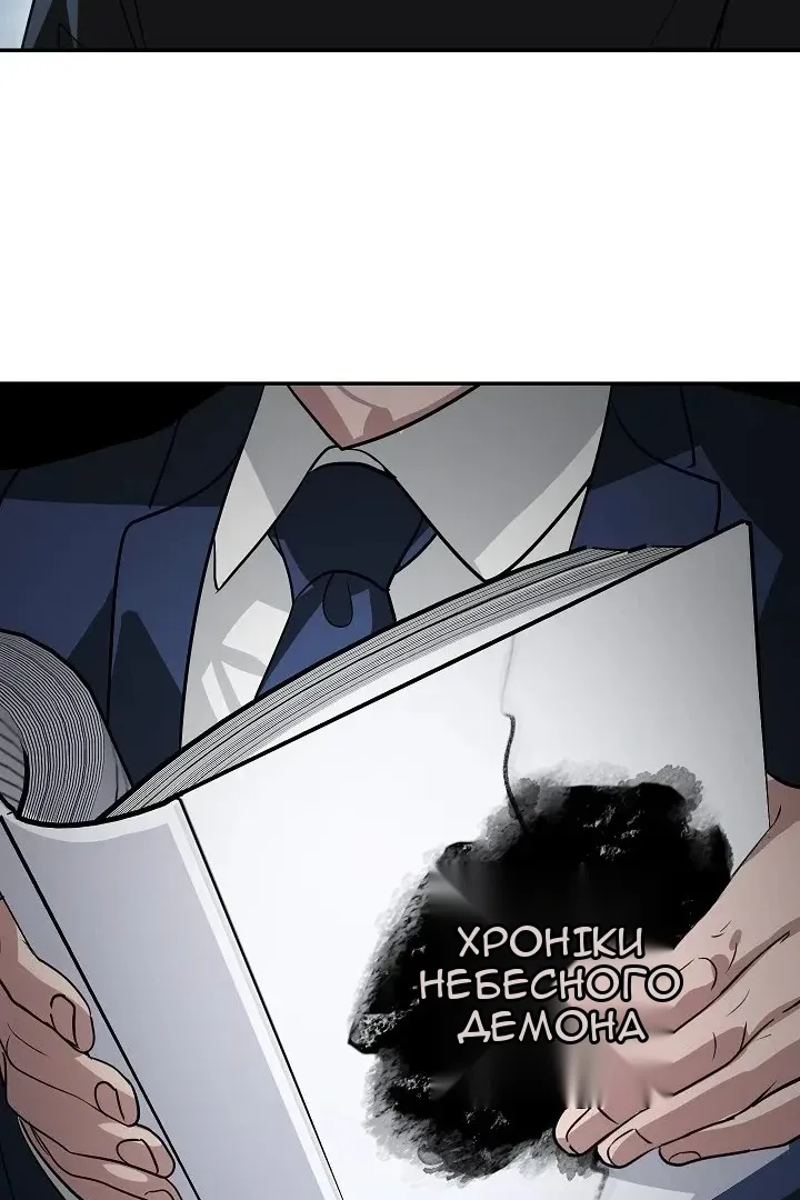 Сторінка 138