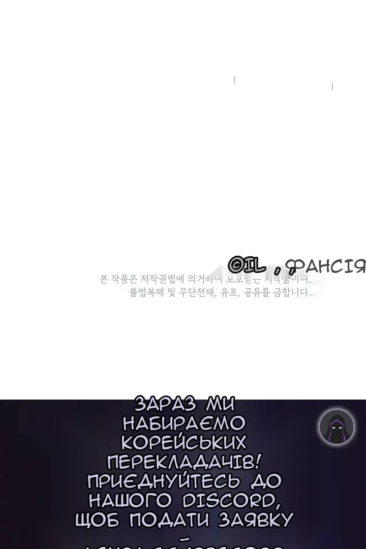 Сторінка 140