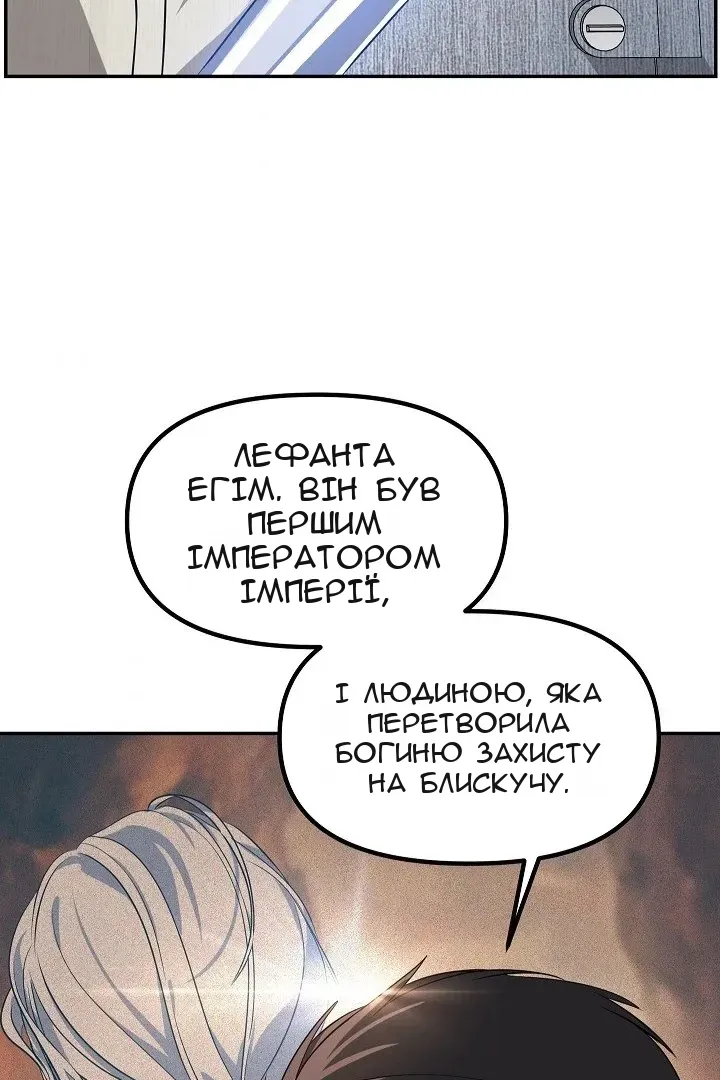 Сторінка 6