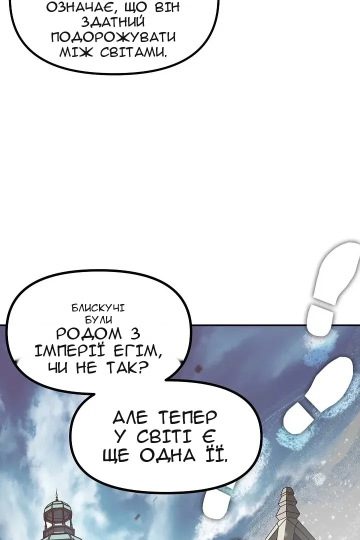 Сторінка 8
