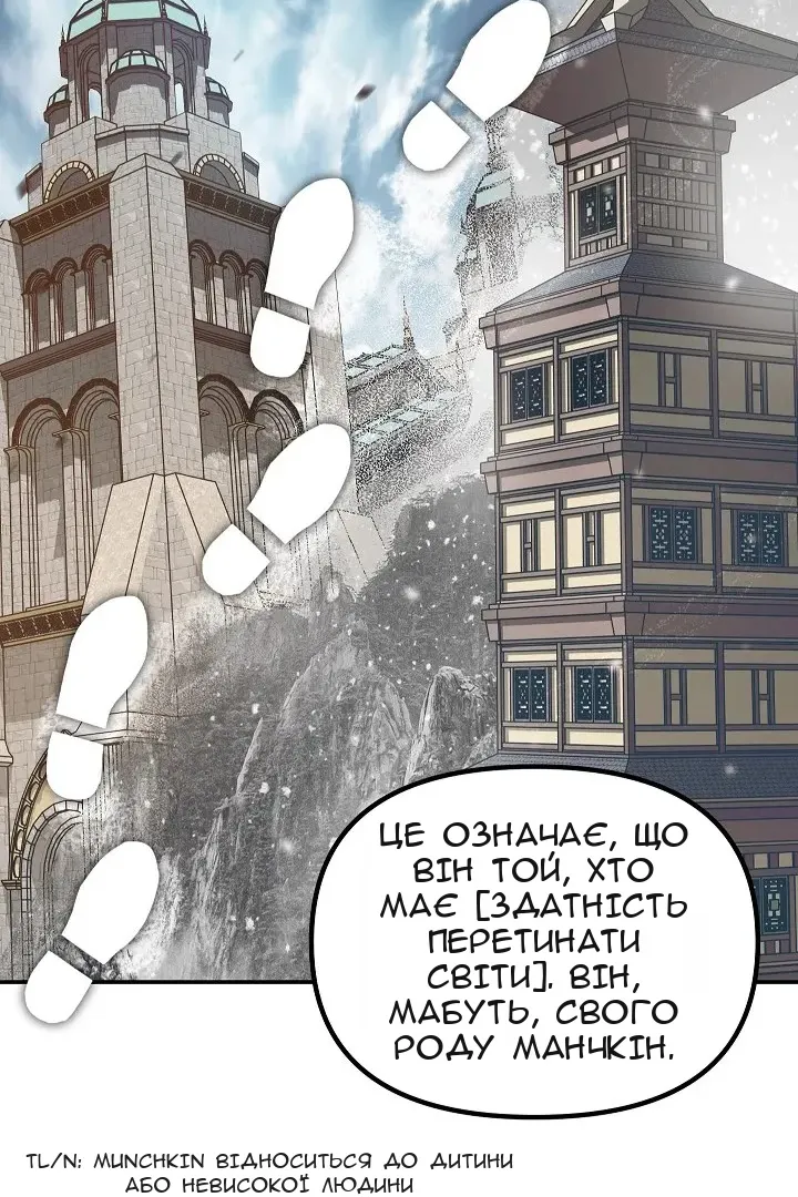 Сторінка 9