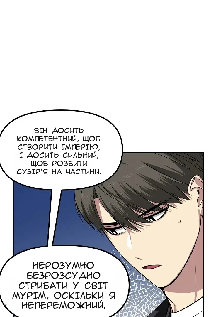 Сторінка 10