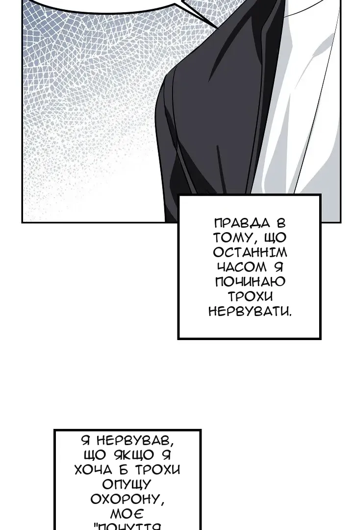 Сторінка 11