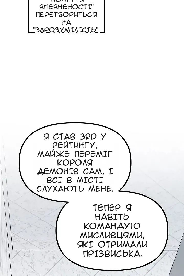 Сторінка 12