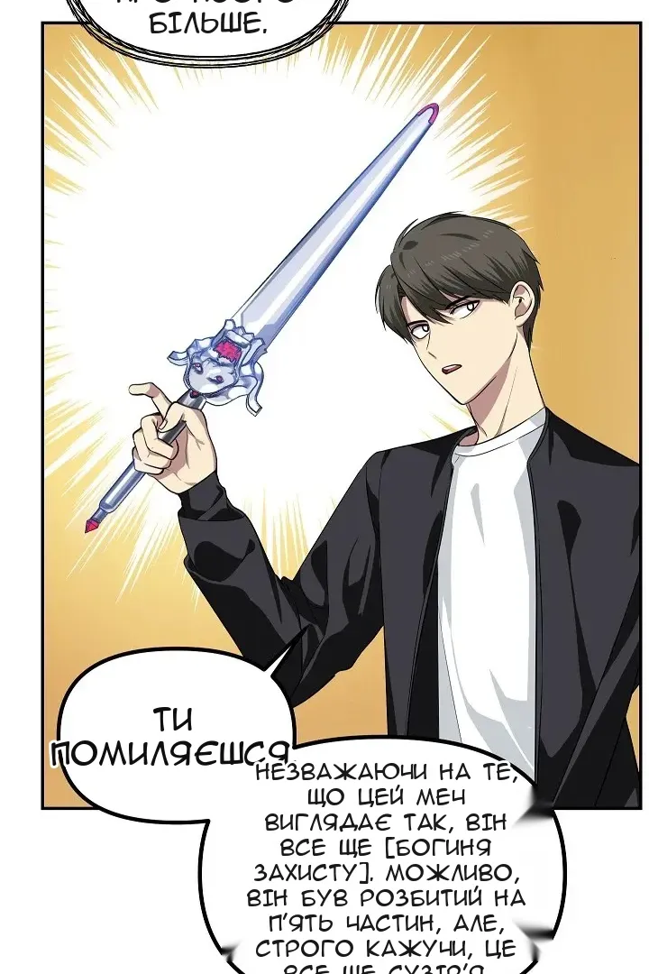 Сторінка 18