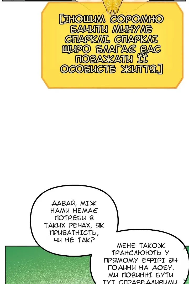 Сторінка 24