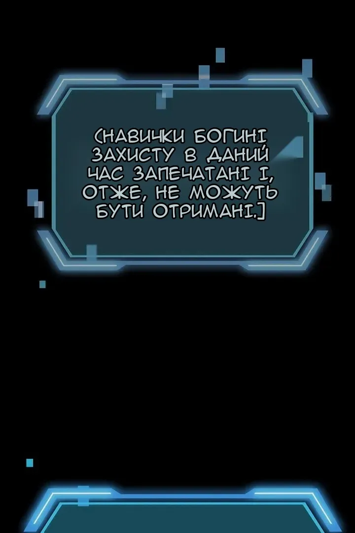 Сторінка 30