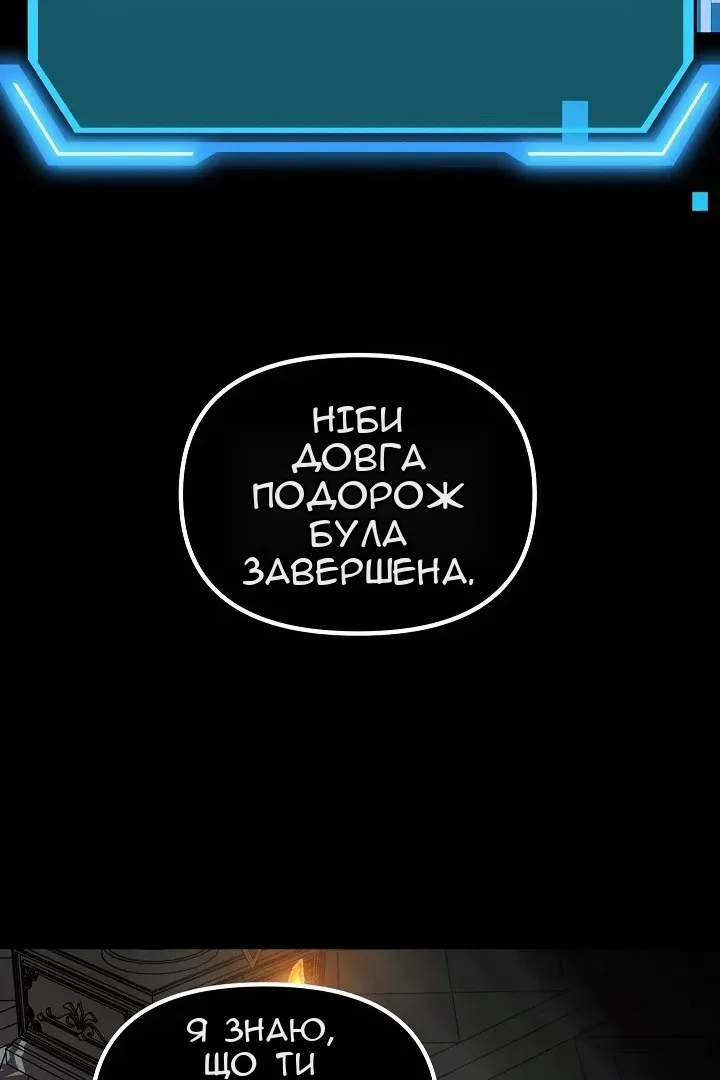 Сторінка 32