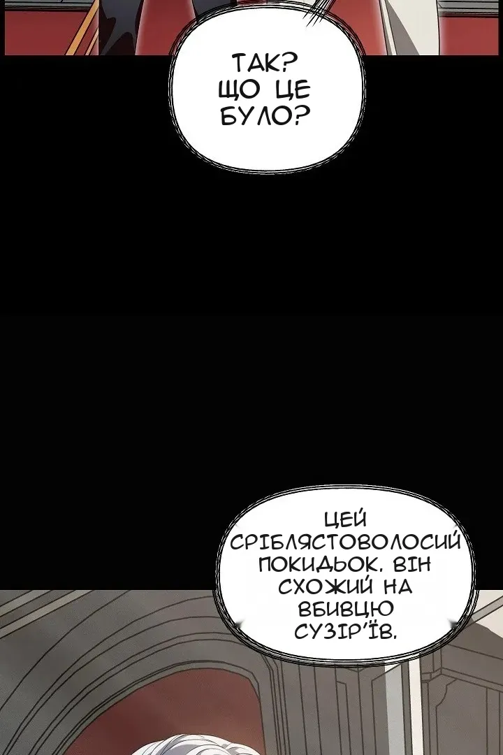 Сторінка 37
