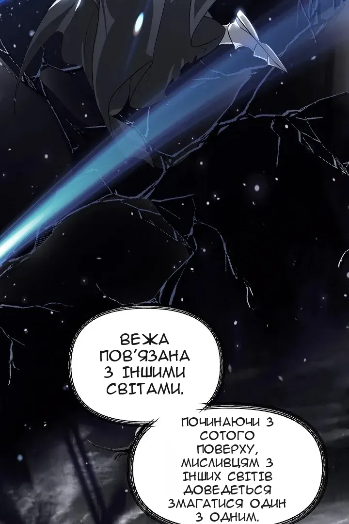Сторінка 40