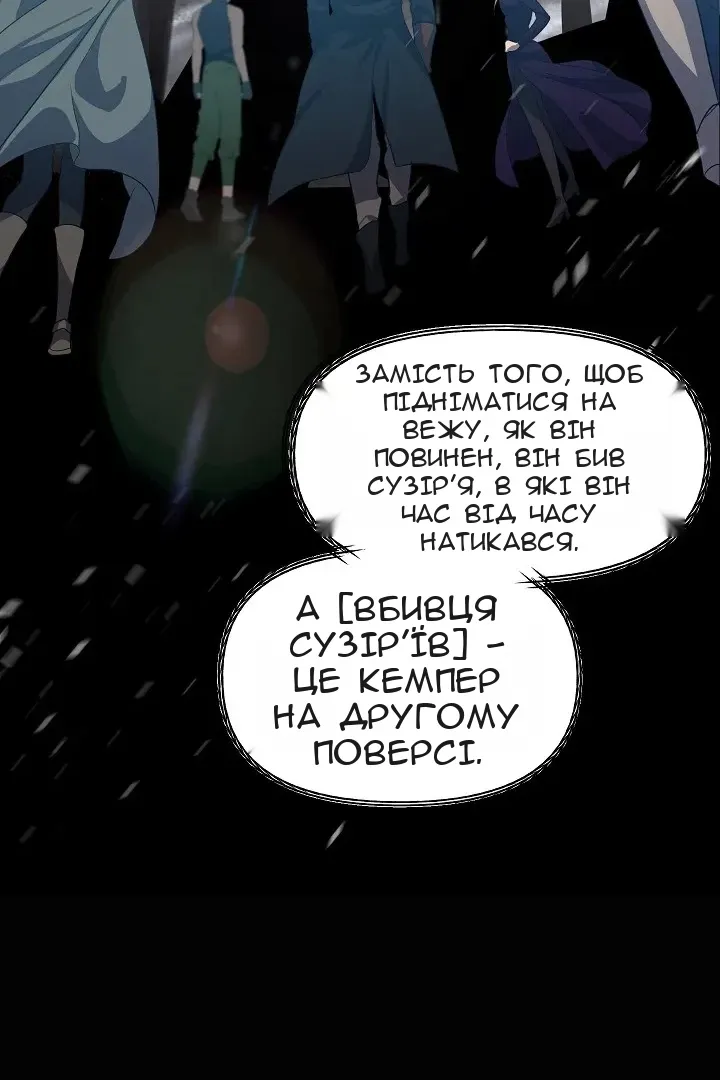 Сторінка 42