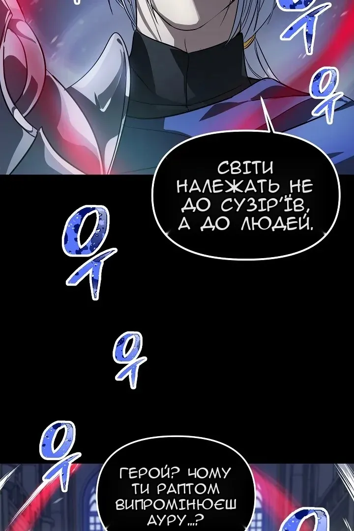 Сторінка 49