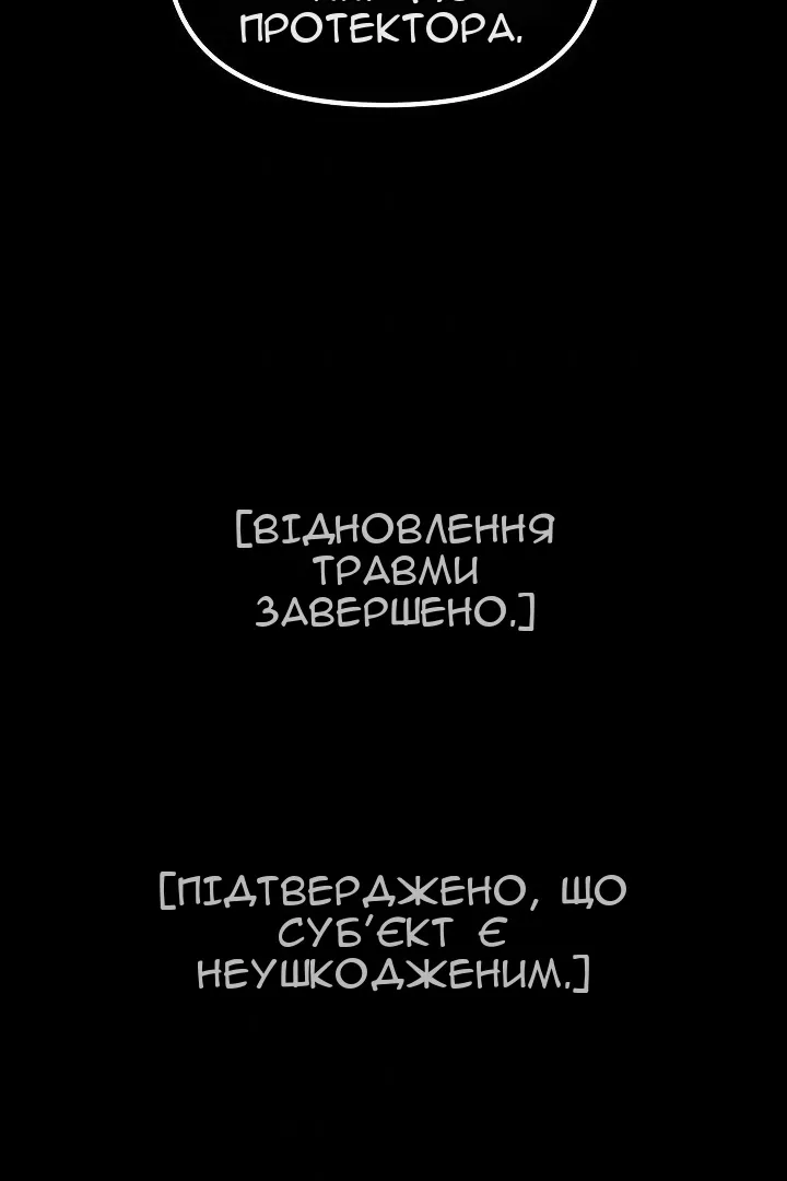 Сторінка 57