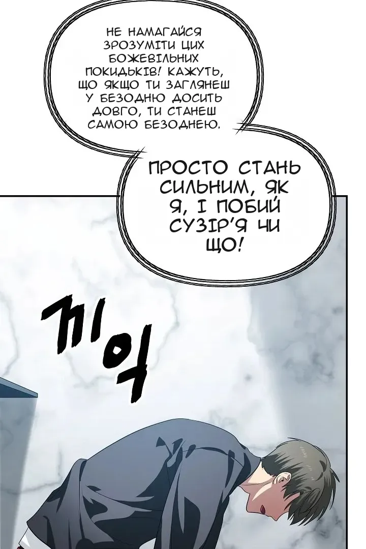 Сторінка 65