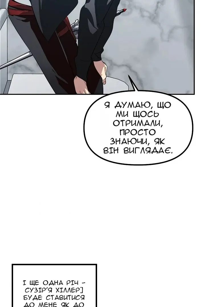 Сторінка 66