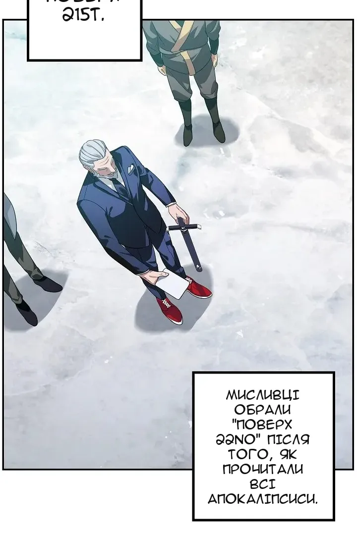 Сторінка 69
