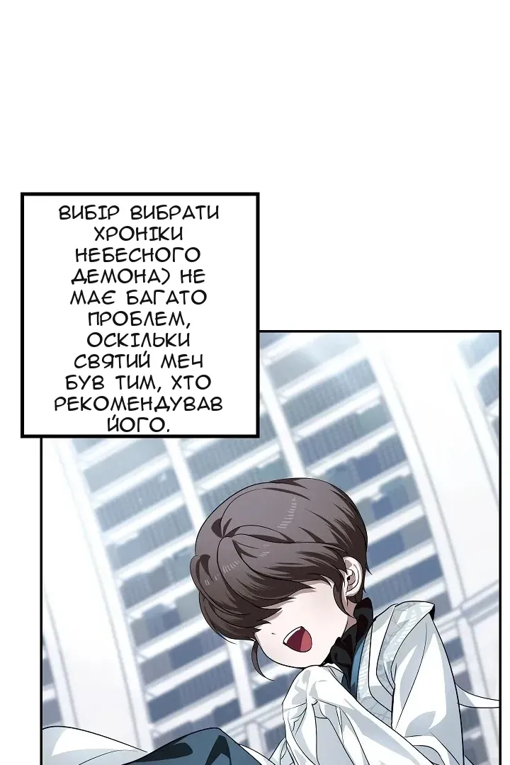 Сторінка 70