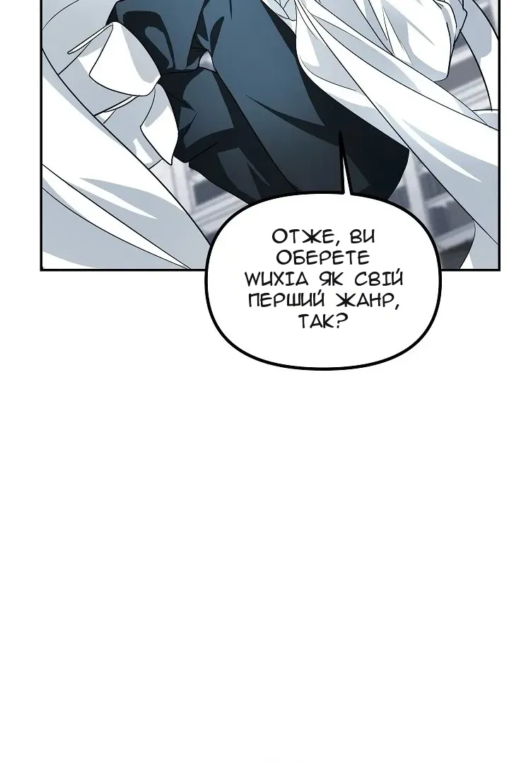 Сторінка 71