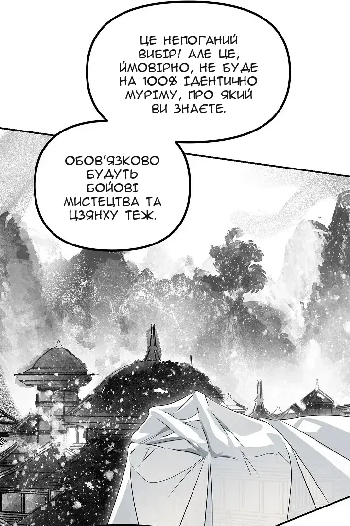 Сторінка 72