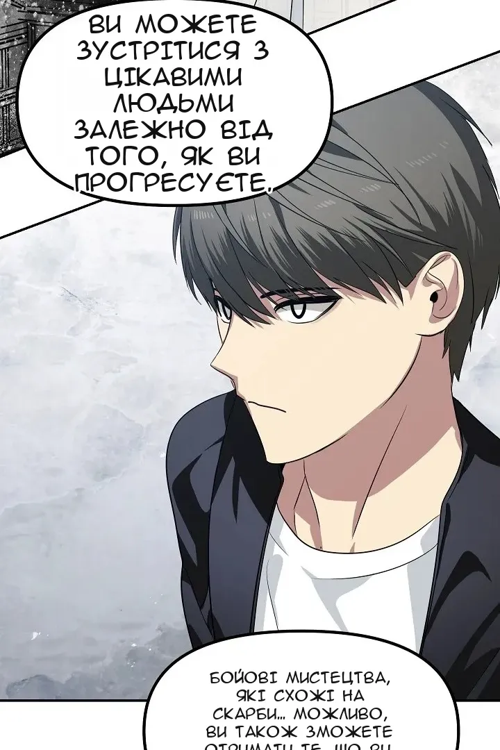 Сторінка 73