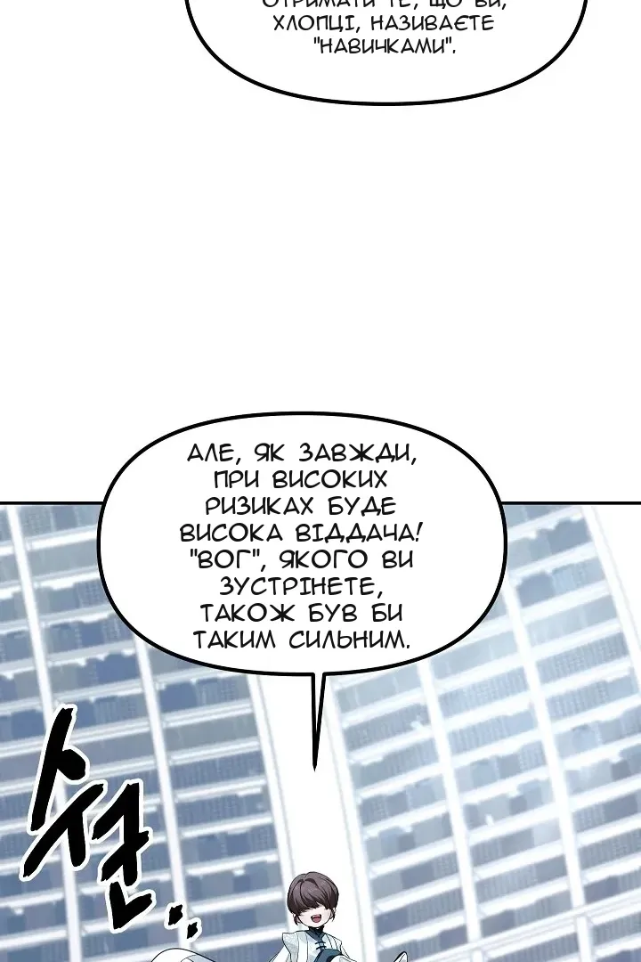 Сторінка 74
