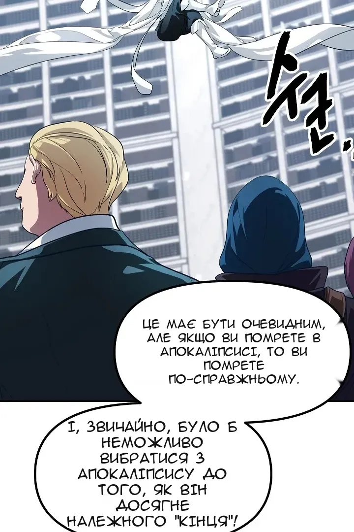 Сторінка 75