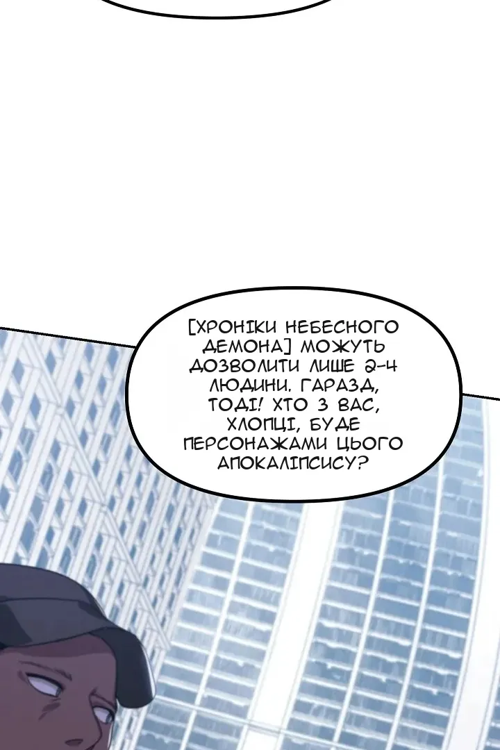 Сторінка 76
