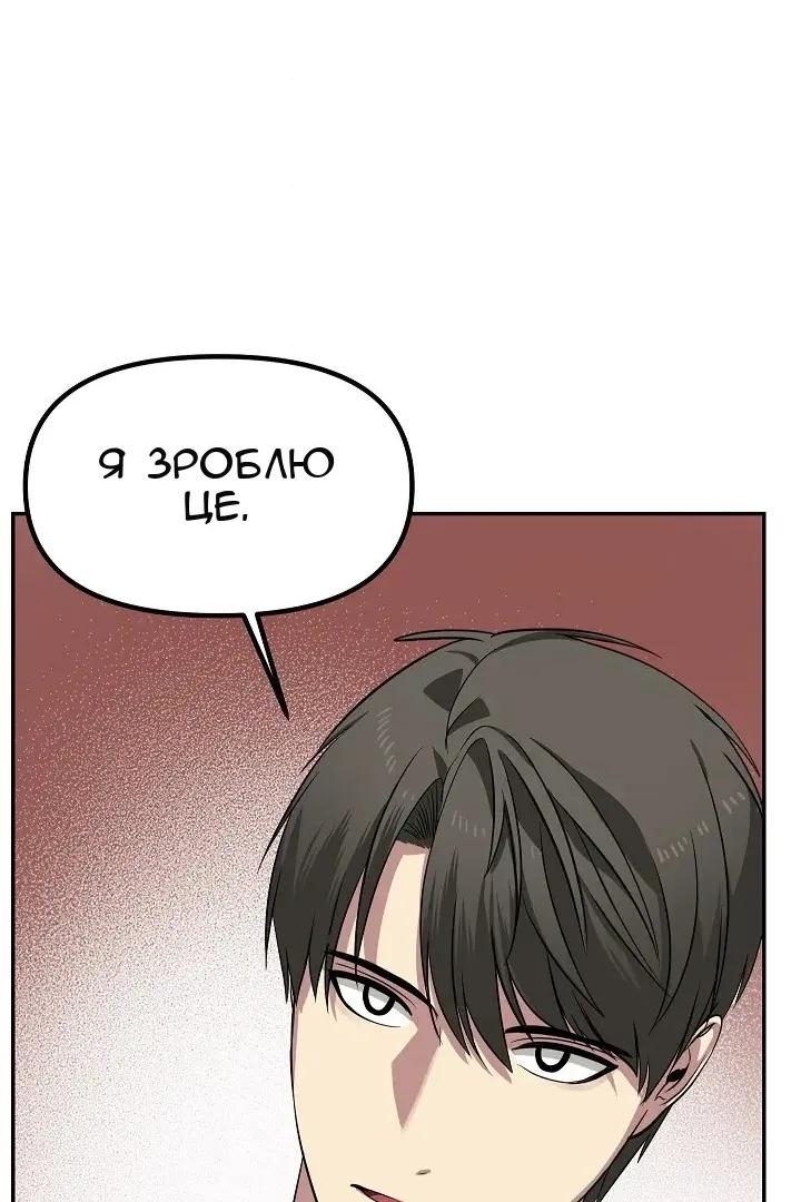 Сторінка 78