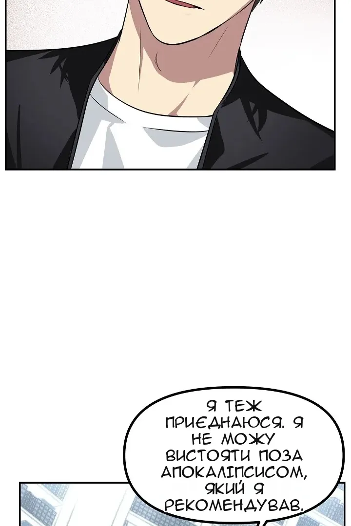 Сторінка 79
