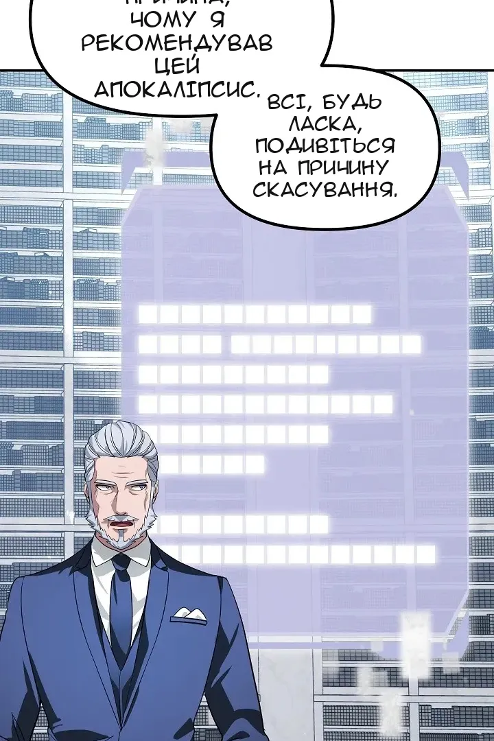 Сторінка 83