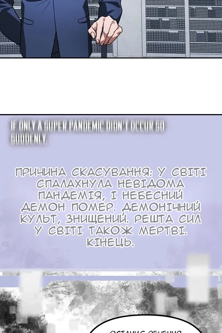 Сторінка 84