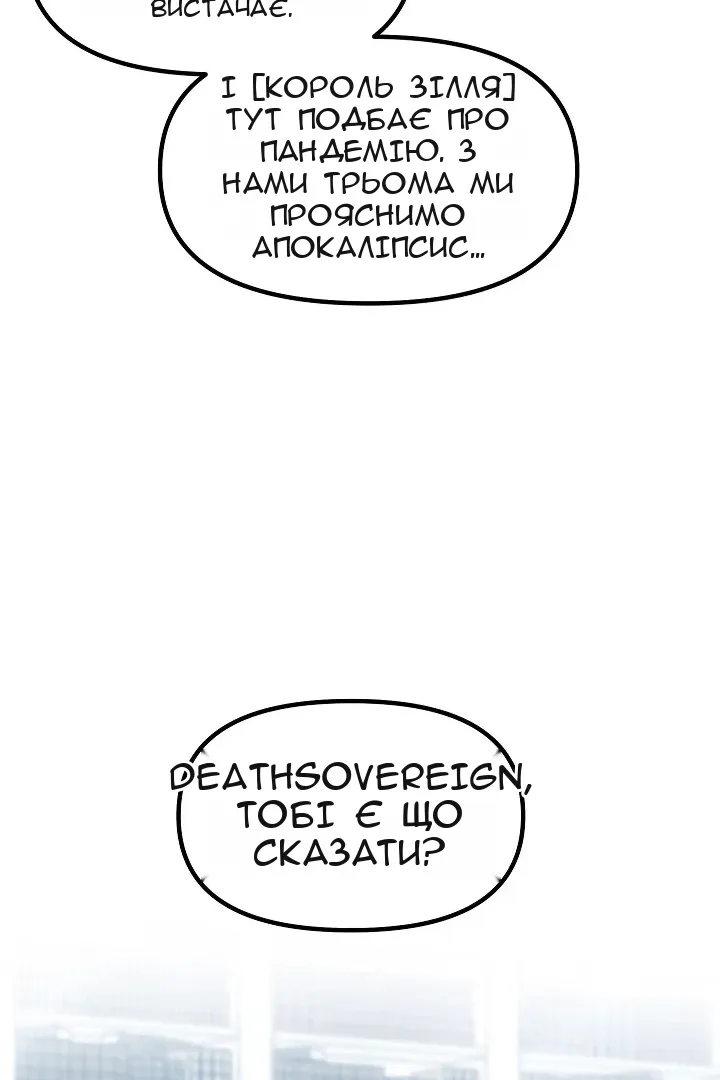 Сторінка 90