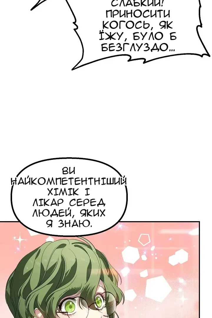 Сторінка 95