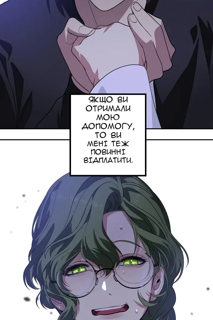 Сторінка 100