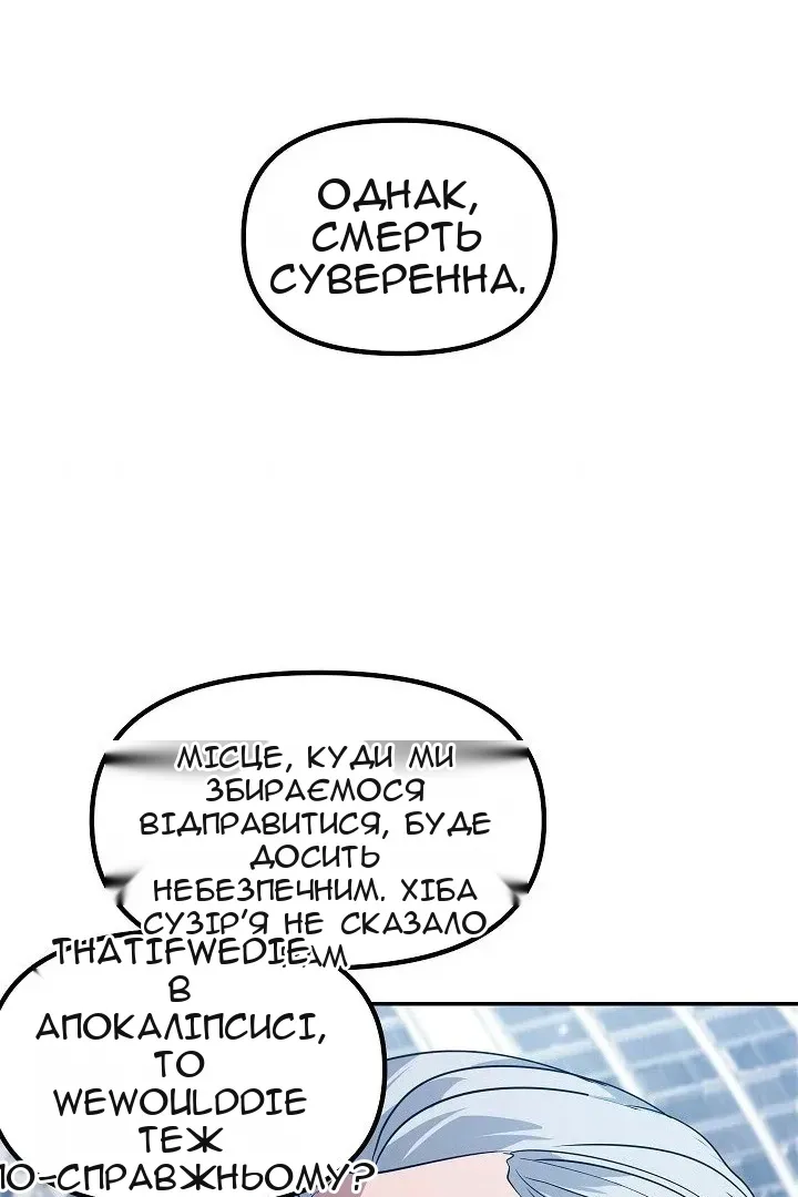 Сторінка 6