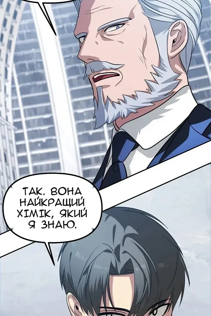 Сторінка 7