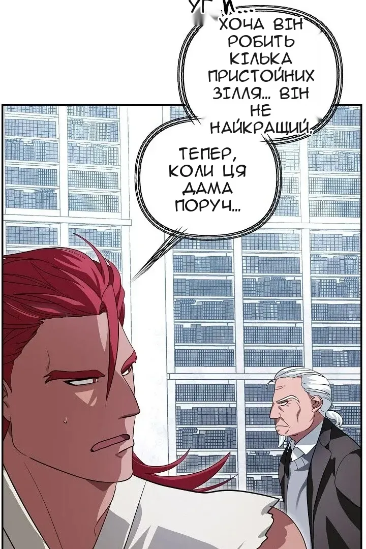 Сторінка 9
