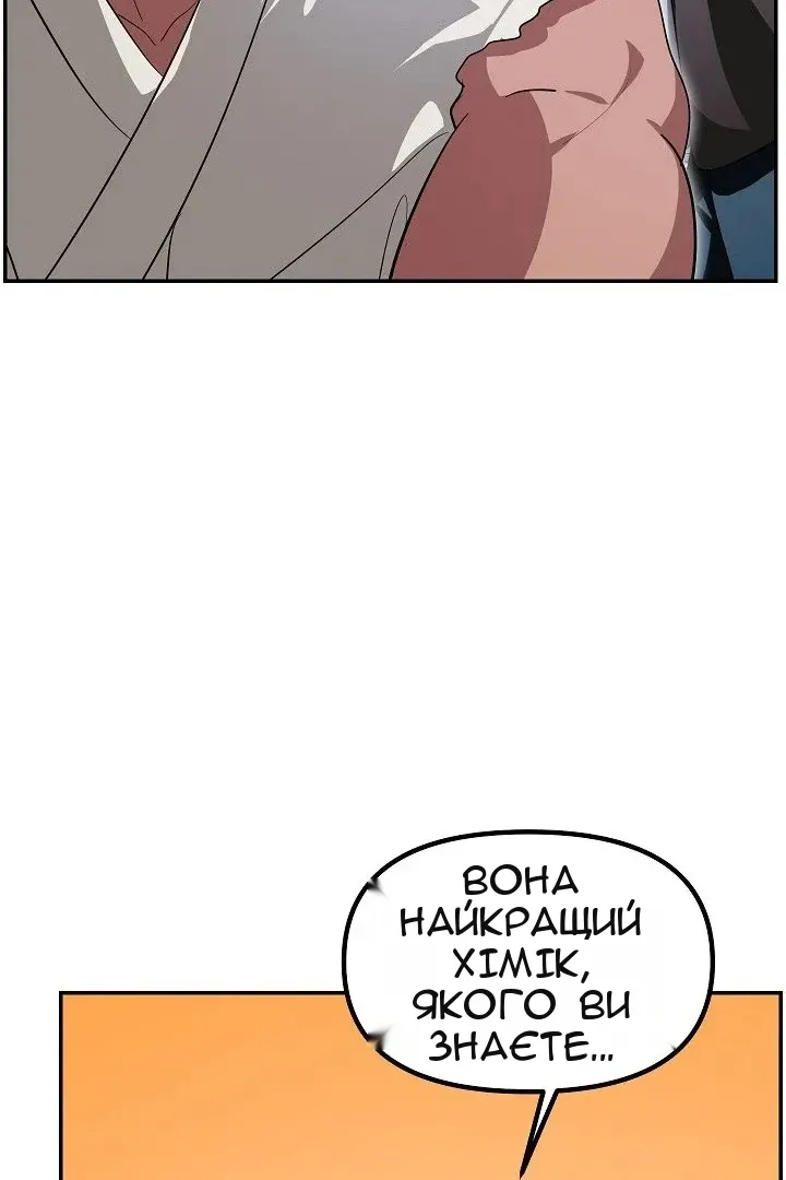 Сторінка 10