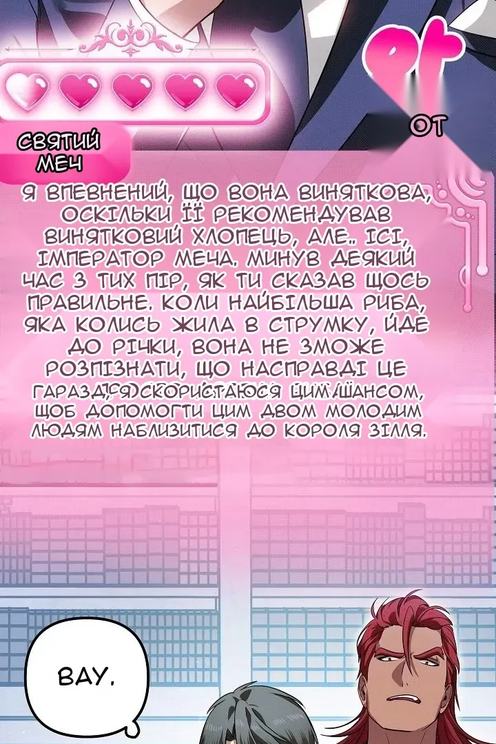 Сторінка 13